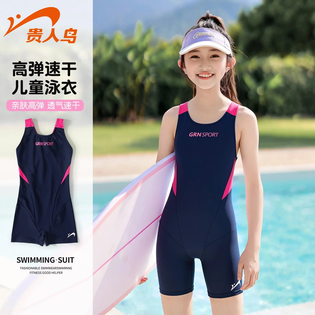 贵人鸟儿童泳衣女孩女童连体专业训练中大童2025新款温泉游泳装备