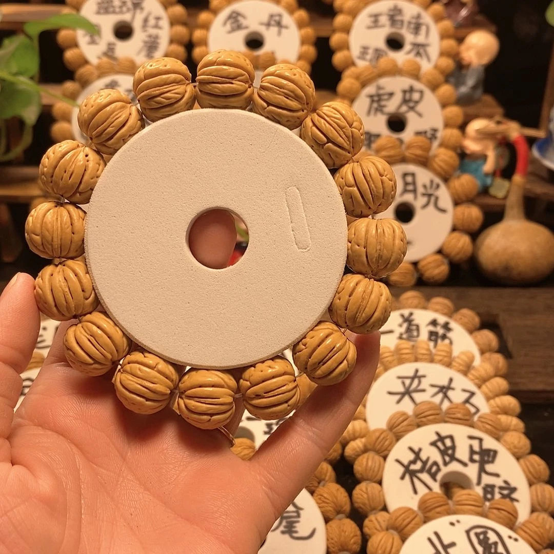 【闪购商品】5**3桃核金丹核桃手串