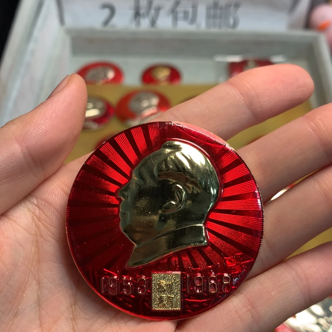 油***儿金属像章像章像章像章像章