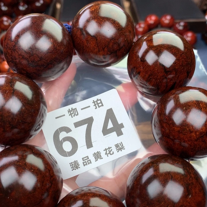 花梨木类刘*兰老挝黄花梨4.0