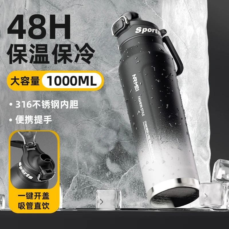 保冷保温杯男款大容量冰霸水杯子25新款运动骑行水壶上学专用吨桶