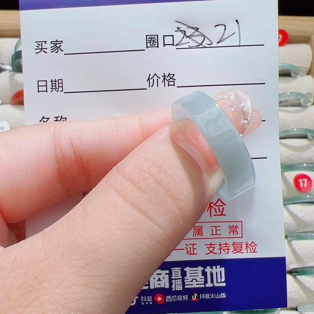 翡翠未镶嵌戒指天然