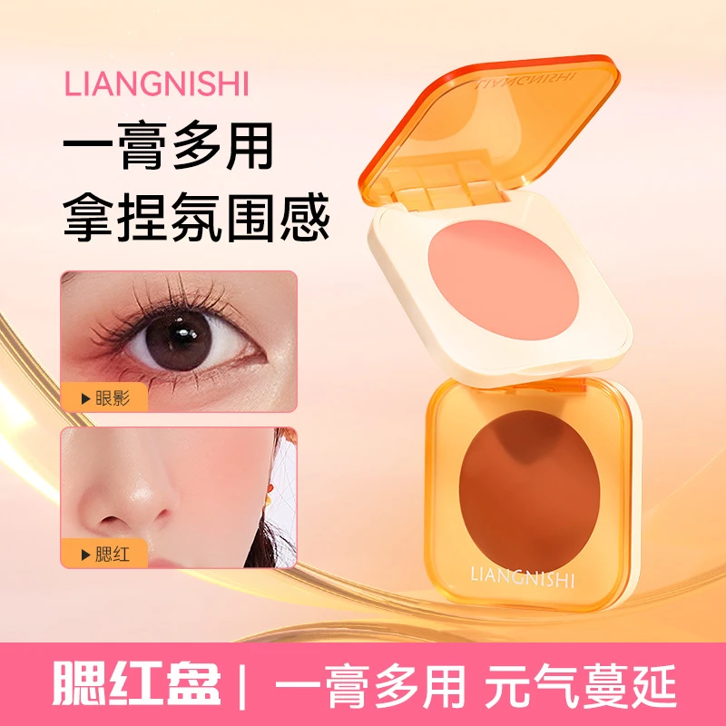 靓妮诗元气腮红膏哑光裸妆显色细腻自然晕染提亮膨胀色显嫩胭脂膏