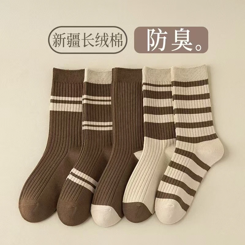 5双美拉德色系百搭中筒袜 款式随机发 有问题联系客服补发