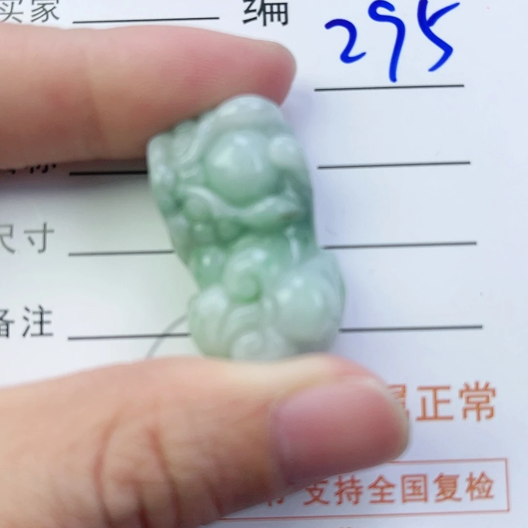 翡翠颈饰未镶嵌貔貅