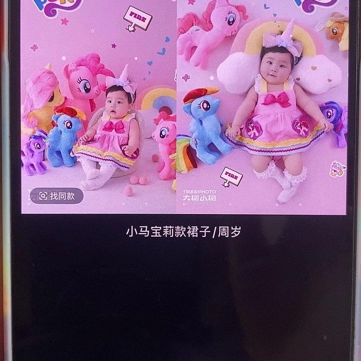工字型Qx-69 发周岁发箍➕裙子