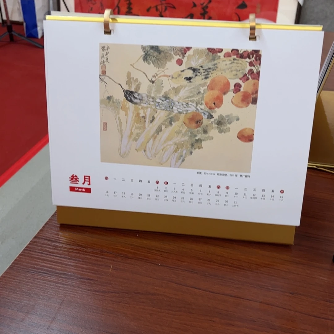 书法贾老师老师作品