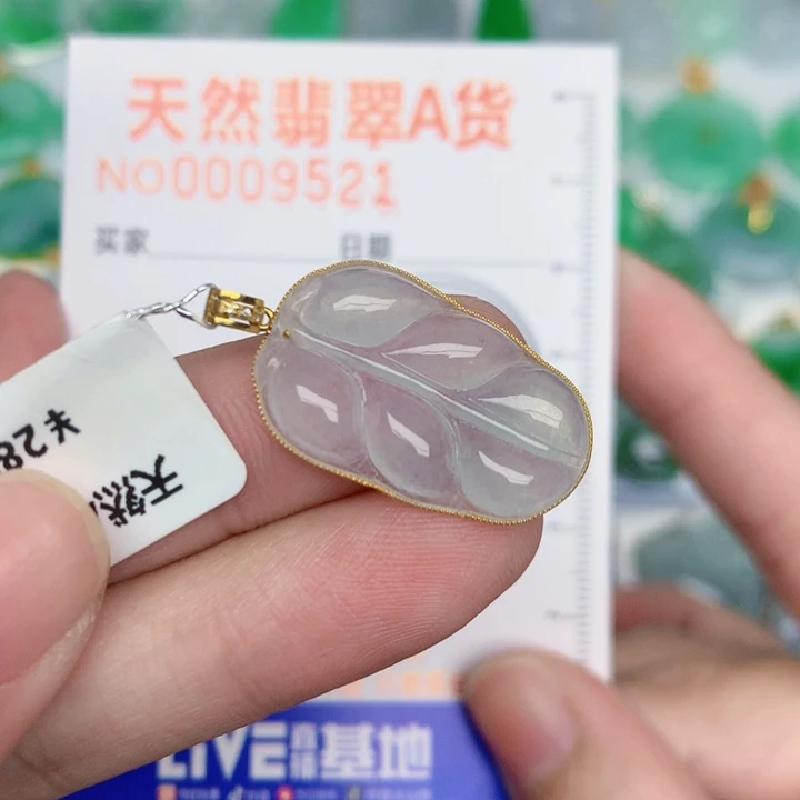 颈饰18K金镶嵌翡翠叶子