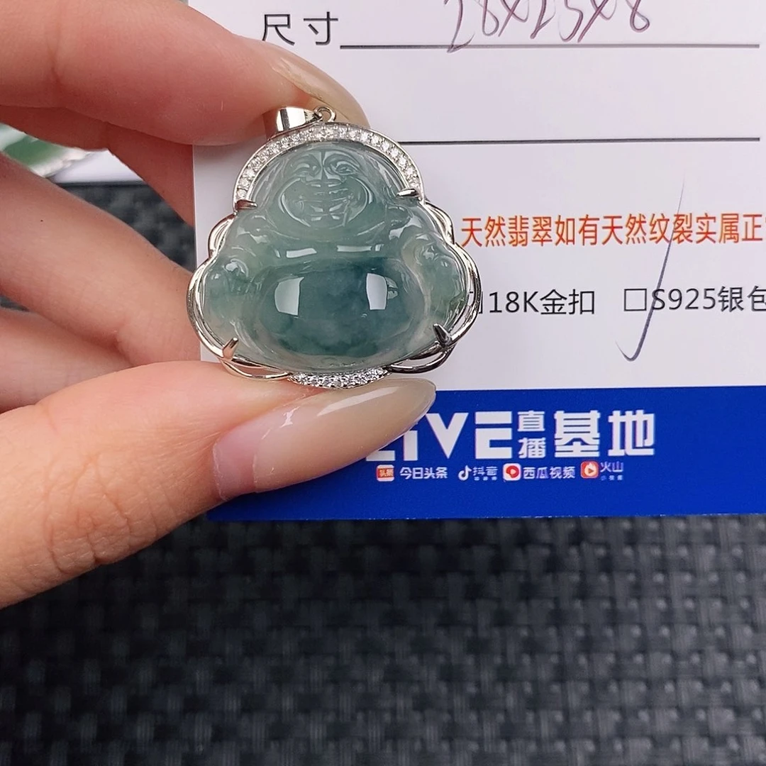 银S925镶嵌挂件翡翠吊坠