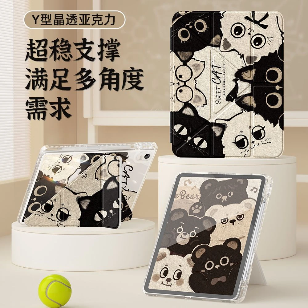 妙品黑白猫咪适用小米Pad7 Pro保护套11.2英寸笔槽小米6Pro平板壳
