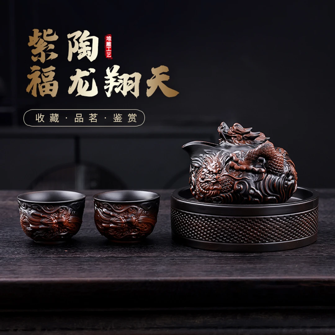 建水紫陶茶壶一壶两杯旅行茶具福龙手抓壶手工户外便携式家用送礼