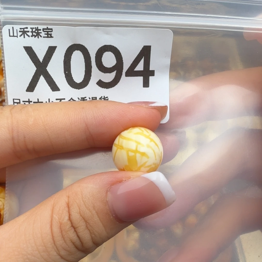 底***黑未镶嵌琥珀裸石琥珀蜜蜡