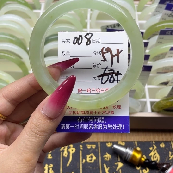 蛇纹石玉手镯未镶嵌008