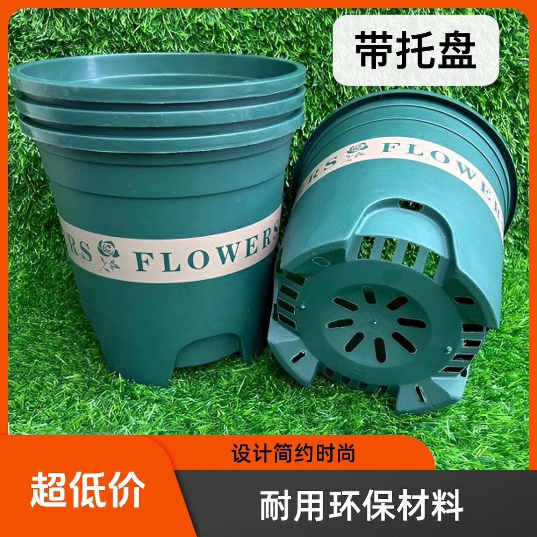 【4个带托盘】高2加仑花盆多孔透气花盆【口径21cm高21】控根花盆