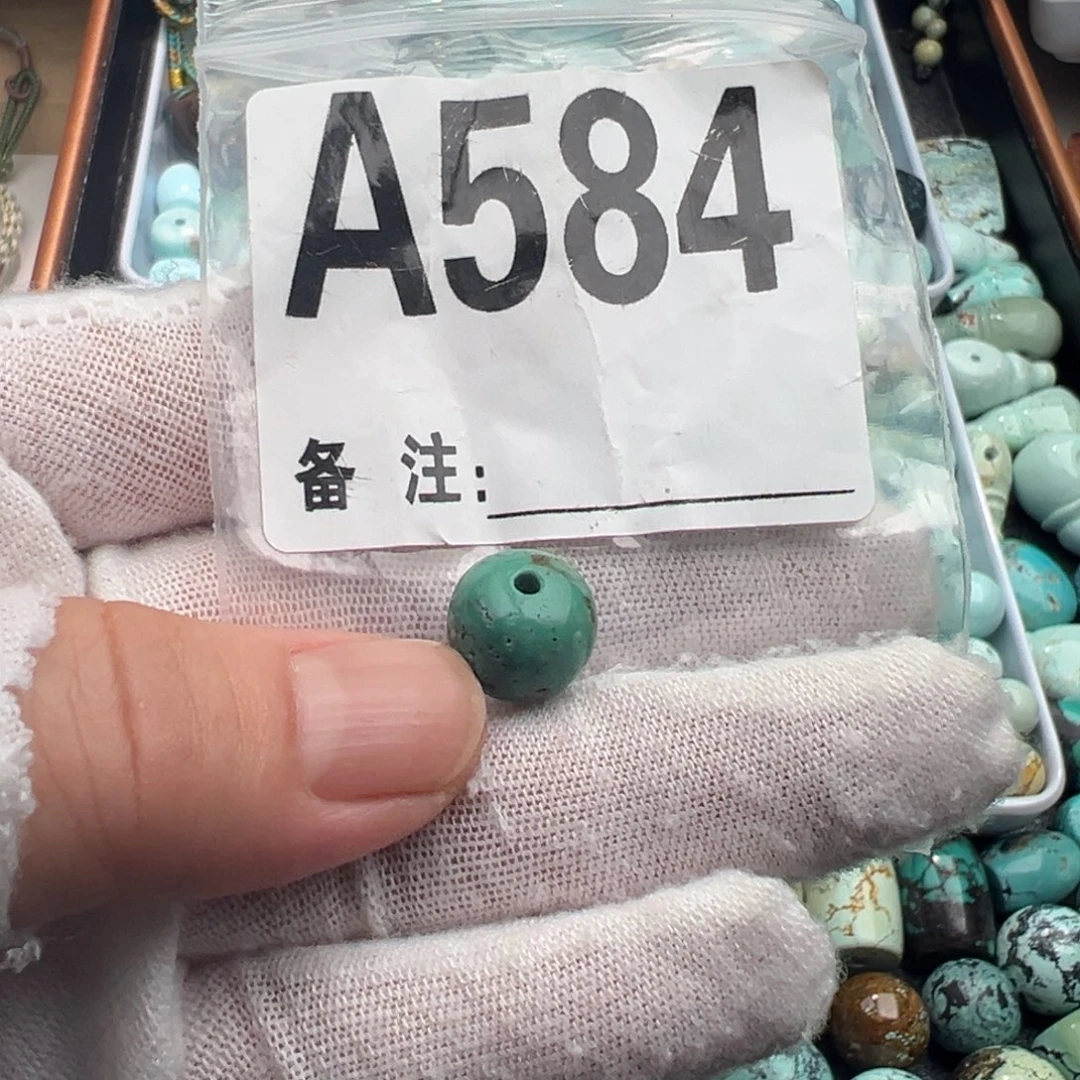 未镶嵌绿松石11➕老型