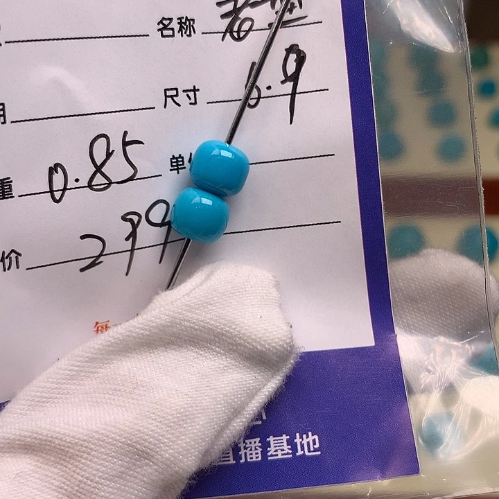 绿松石未镶嵌配饰