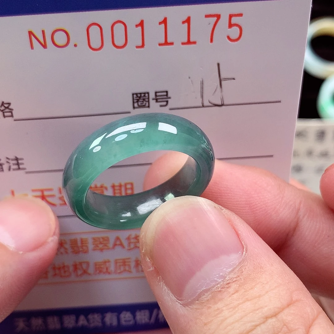 翡翠未镶嵌戒指天然