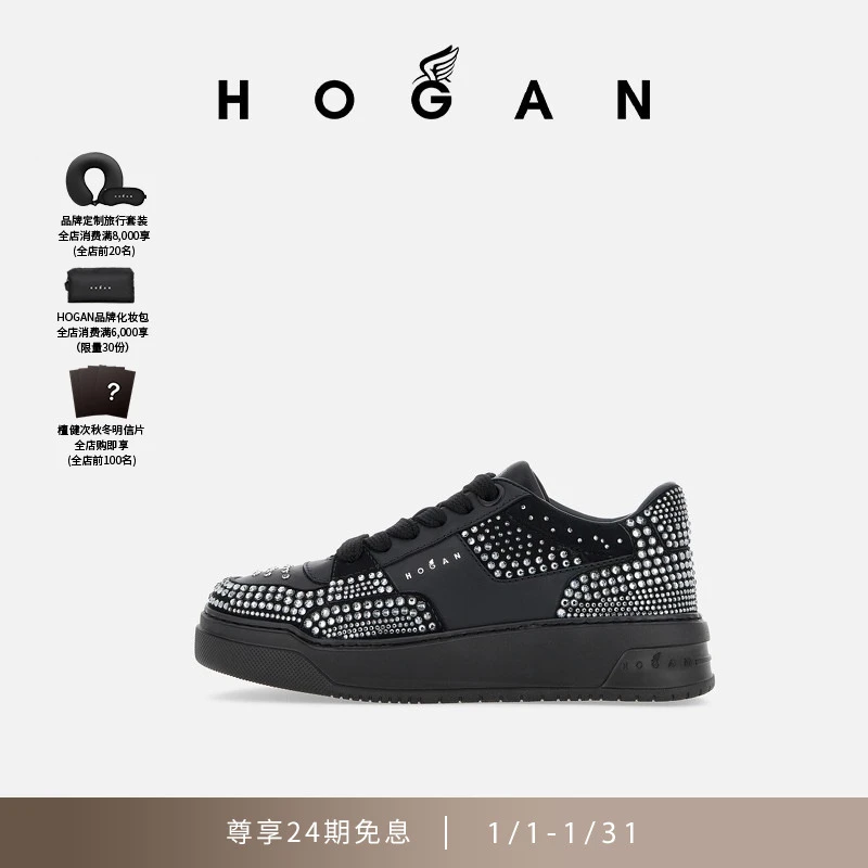【檀健次同款系列】HOGAN女鞋Chamallow H667厚底鞋休闲鞋