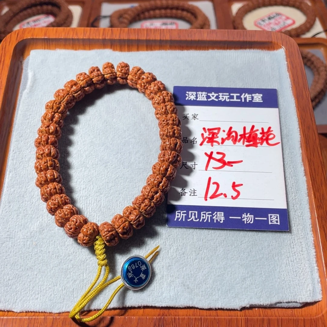 金刚菩提吊坠深沟梅花