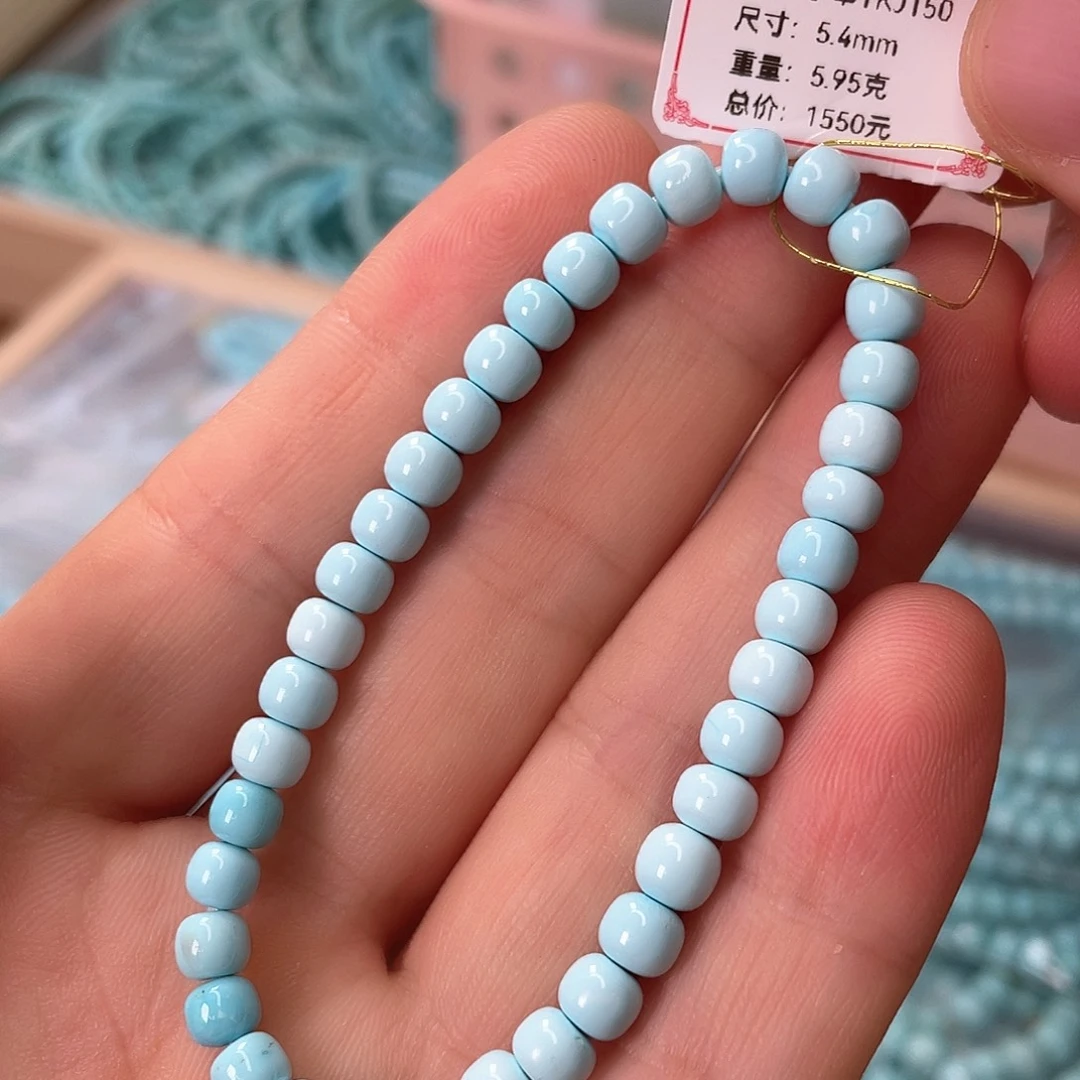 绿松石未镶嵌颈饰