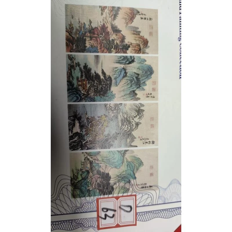 d63高端精品山水画
