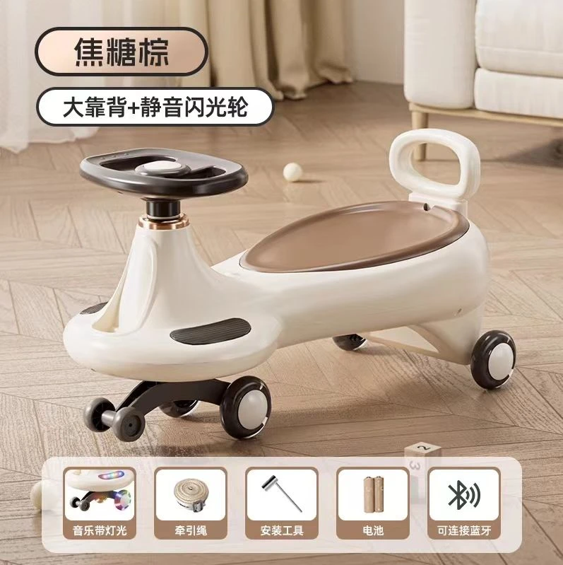宝宝扭扭车1-8岁儿童滑行学步车万向轮溜溜车防侧翻亲子同乘2-6