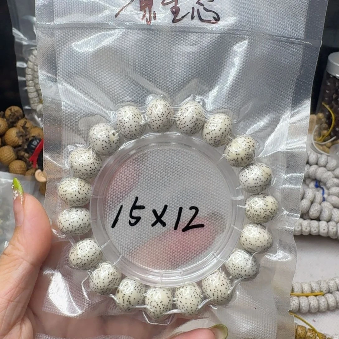 卡***师手串星月菩提 jichihchijkkchv