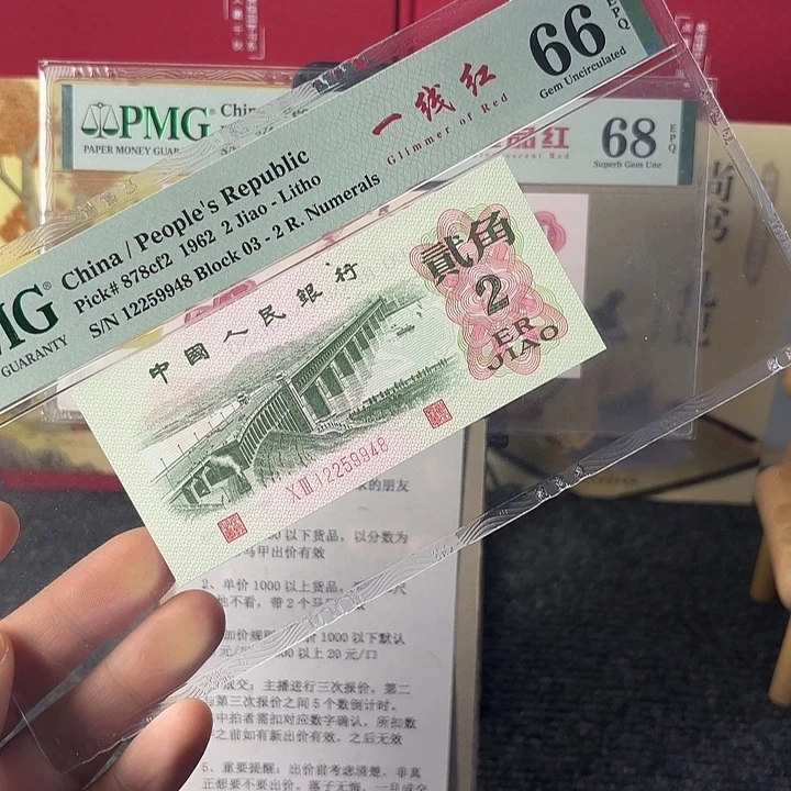 66分大桥一线标尾59948鱼