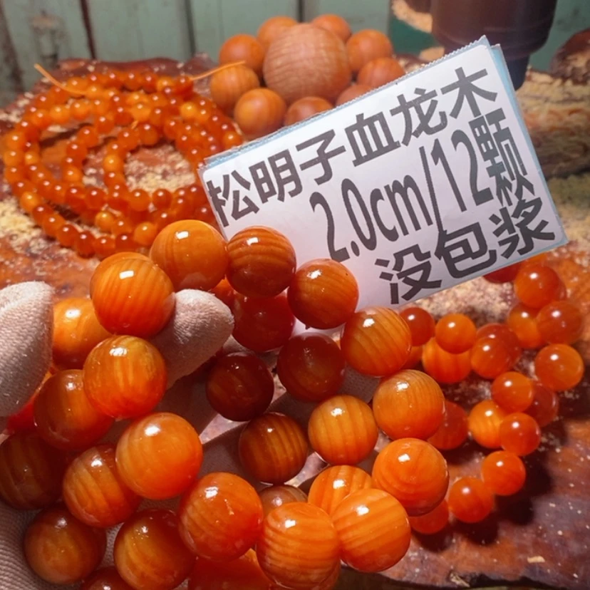 【闪购商品】松木（琥珀木）手串/手链