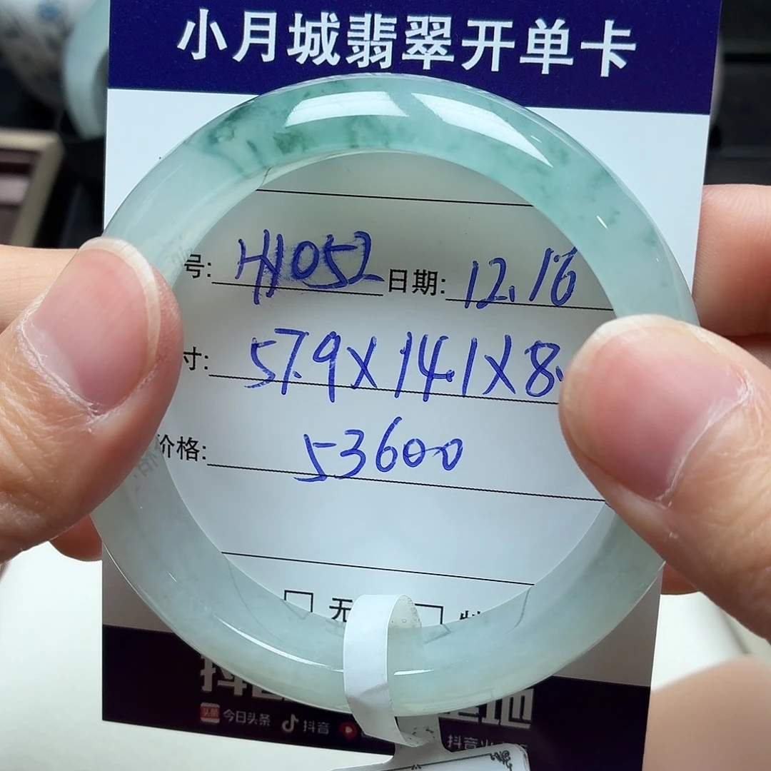 翡翠未镶嵌手镯天然翡翠手镯