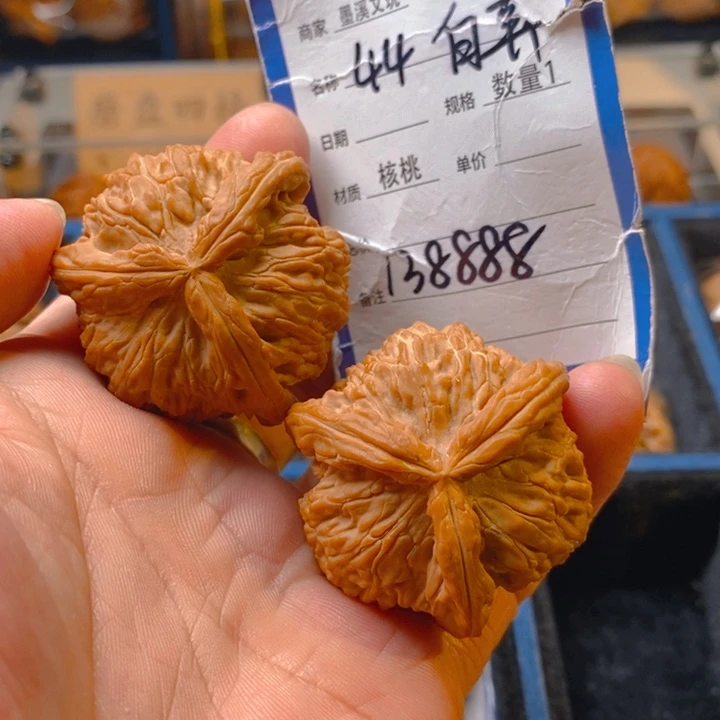 精品核桃把件核桃