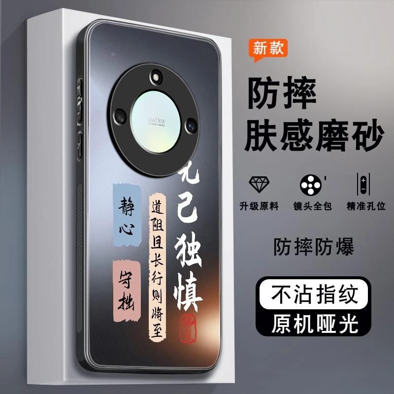 适用荣耀x50手机壳x50i+新款男Honorx50肤感磨砂华为x50pro保护套
