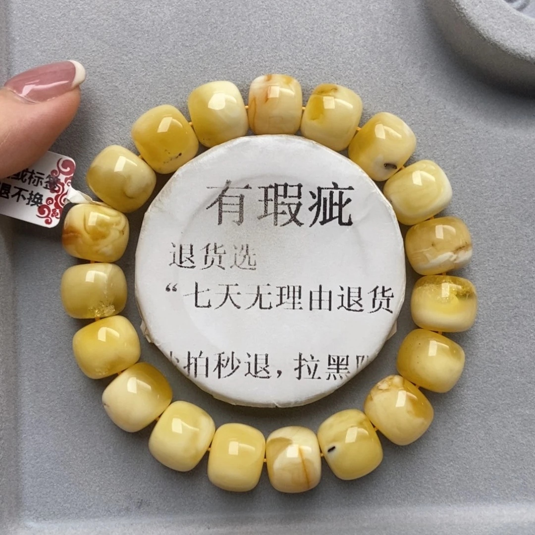 植物珀未镶嵌珠宝奇石38