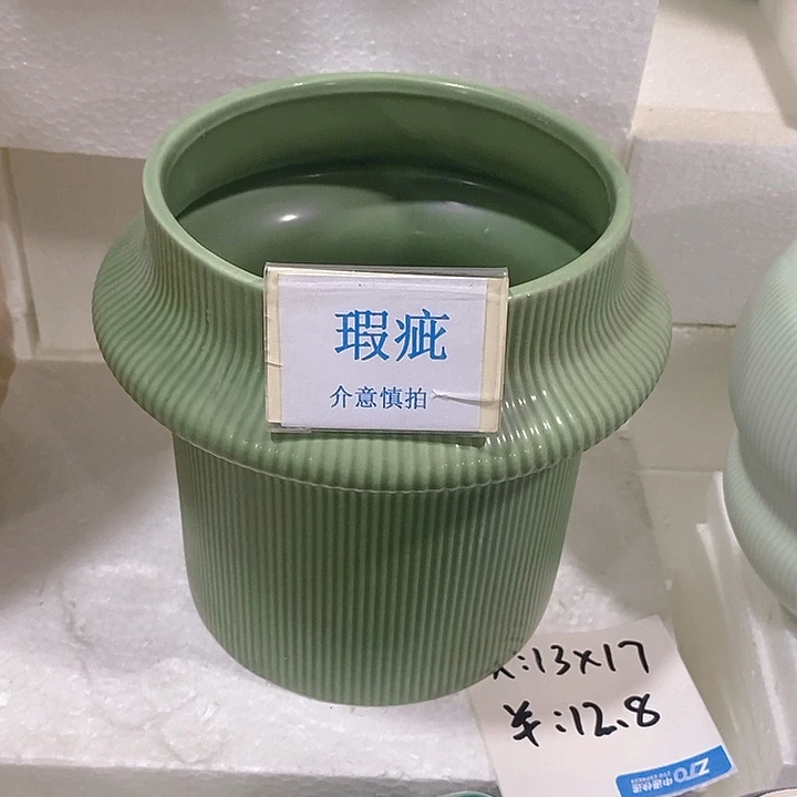 摆件多肉瑕疵盆有孔。
