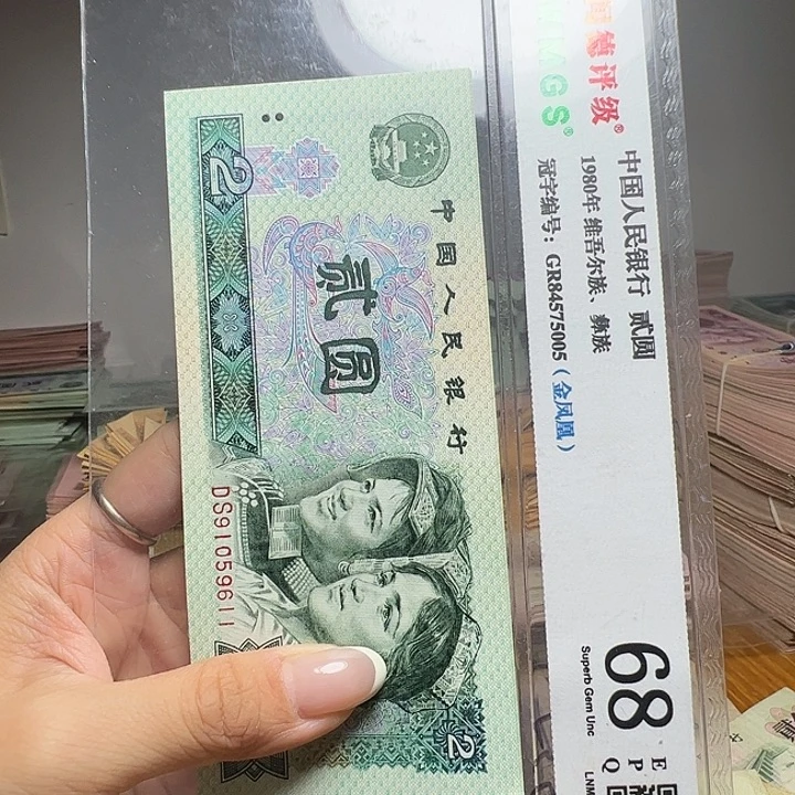 退市人民币标十如图