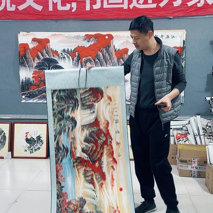 【闪购商品】国画艺术作品欣赏
