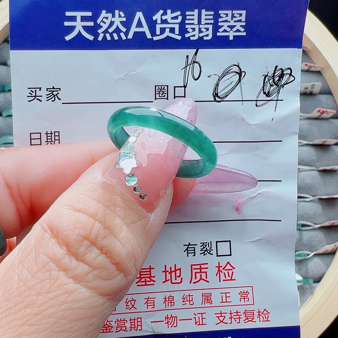 未镶嵌戒圈翡翠戒圈