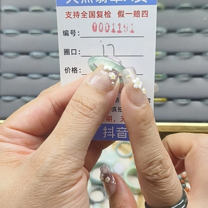 翡翠戒圈未镶嵌天然翡翠