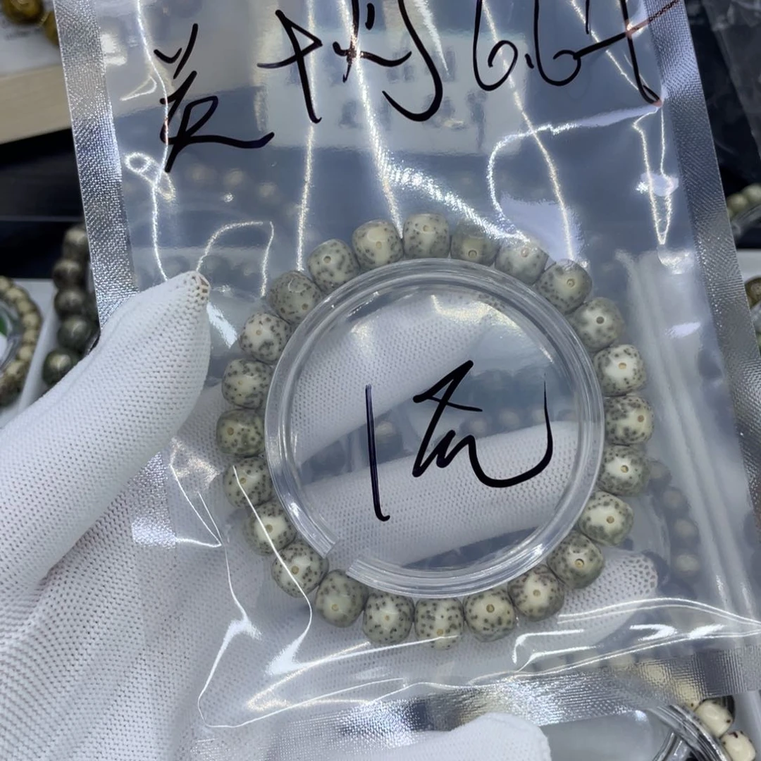 吊坠星月菩提?***道H糯冰