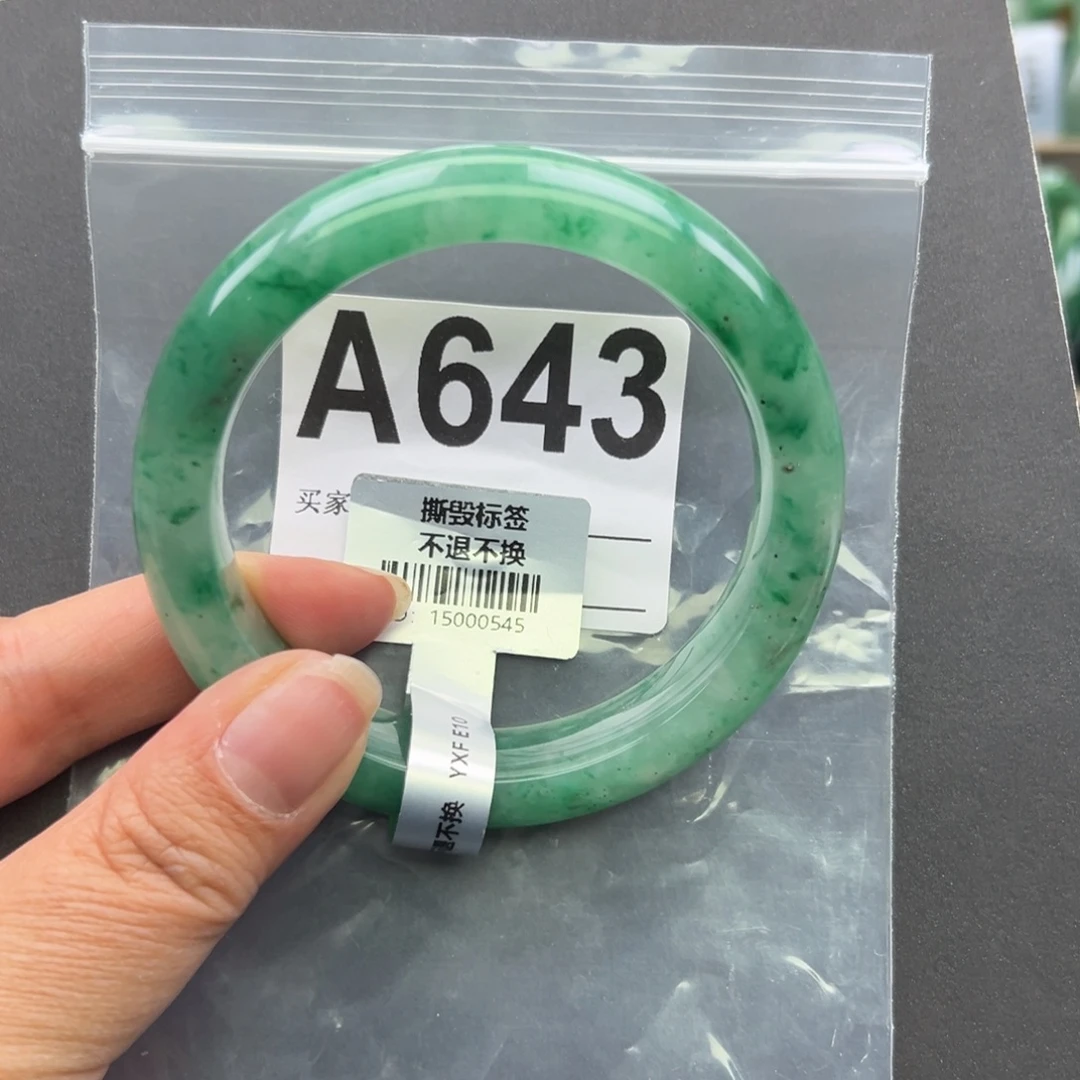 橙***橙石英质玉（非洲翠）未镶嵌手镯+菩提58