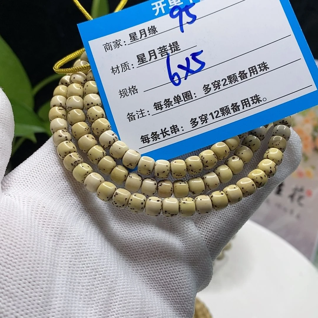 【闪购商品】吊坠星月菩提95v b k k ko o