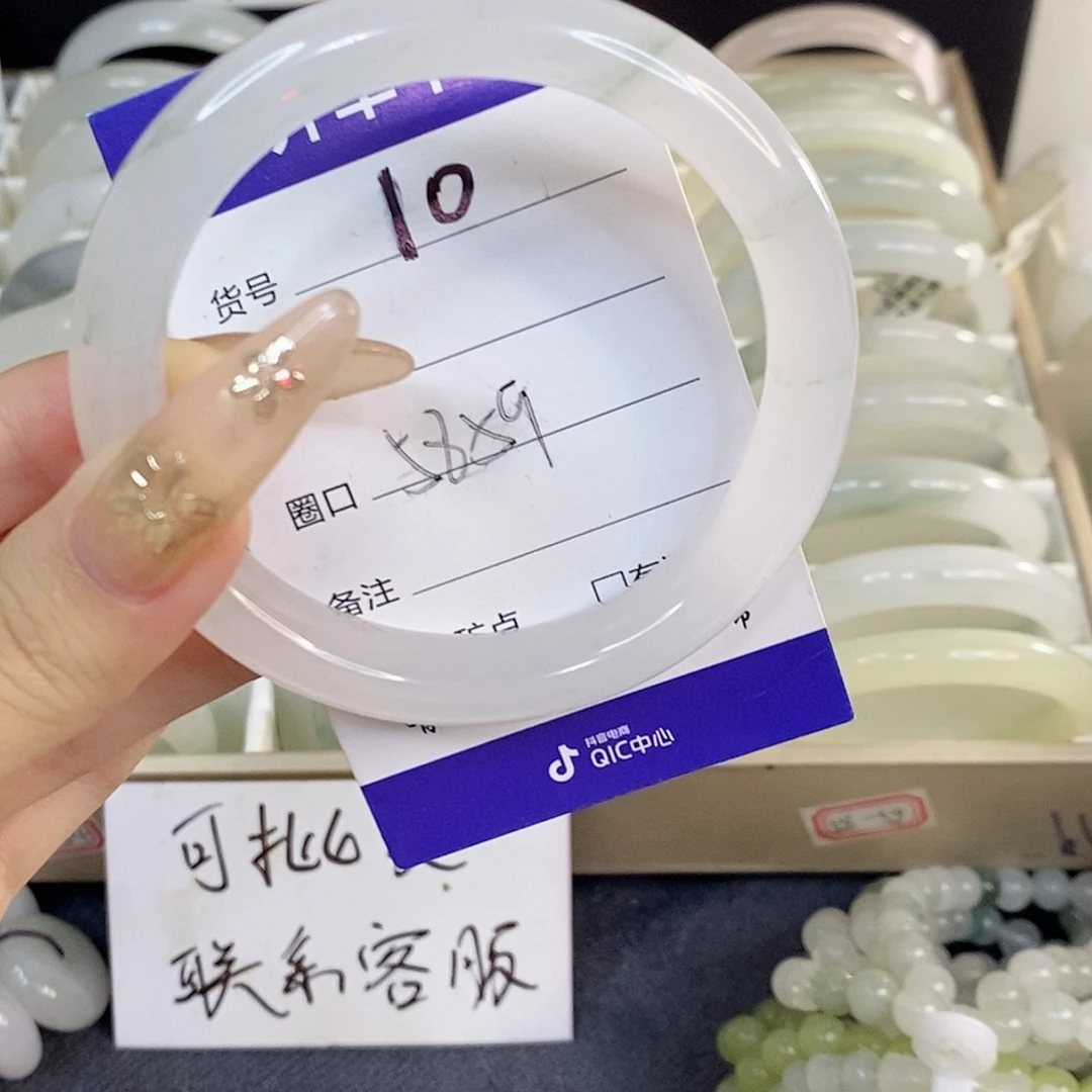 未镶嵌手镯石英质玉