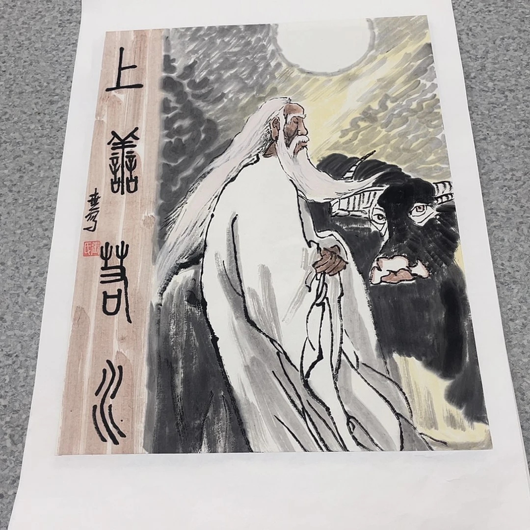 国画1.4平尺国画作品