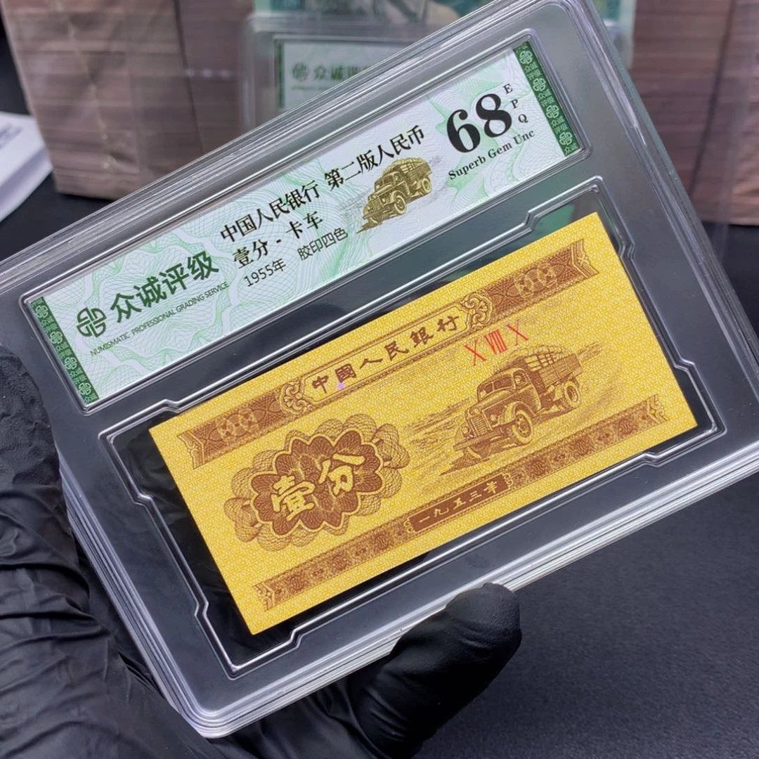 .1xa冠标十至尊天眼十张