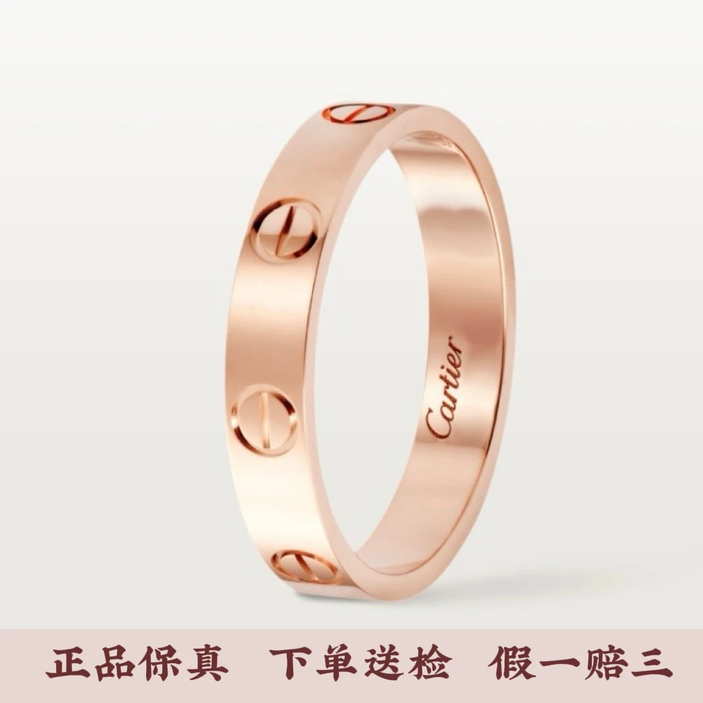 99新 Cartier/卡地亚 Love窄版玫瑰金经典款戒指，公价10000