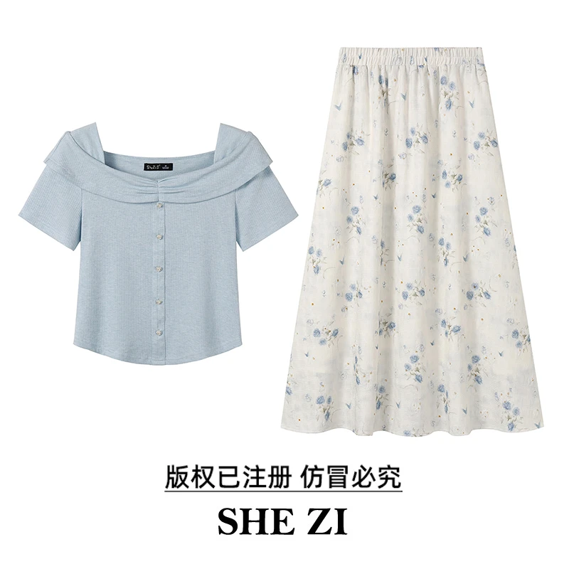 奢姿【蓝笺月上】大码女装显瘦时尚气质减龄碎花上衣松紧半裙两件套