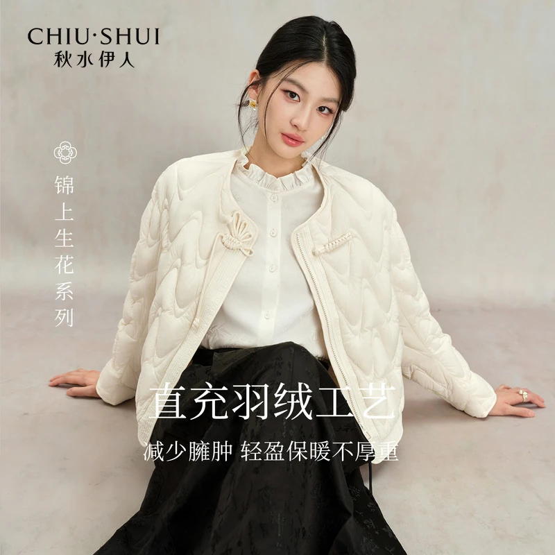 【赵老板专属】秋水伊人国风圆领外套简约羽绒服625408D150015