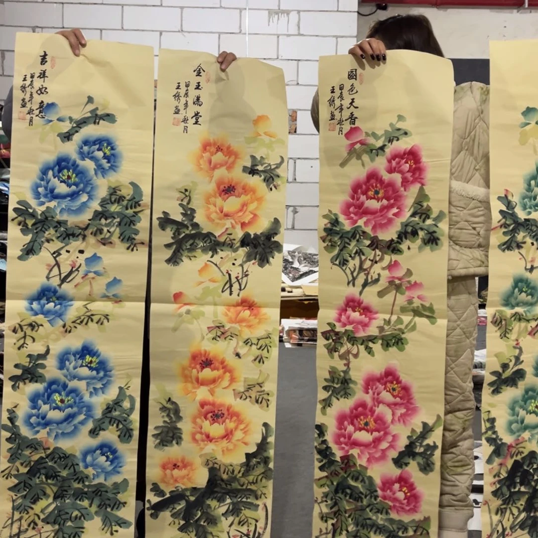 国画绘画作品书法作品书法艺术作品