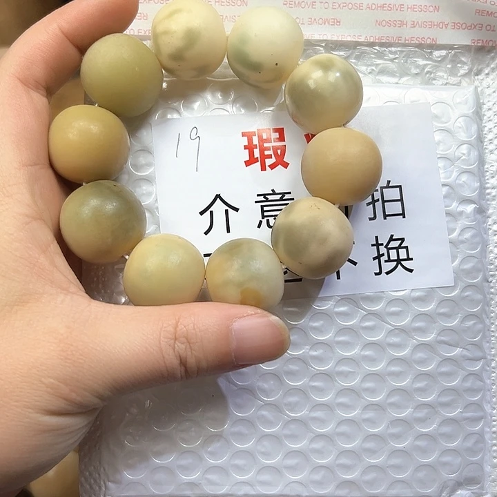 菩提根/象牙果吊坠