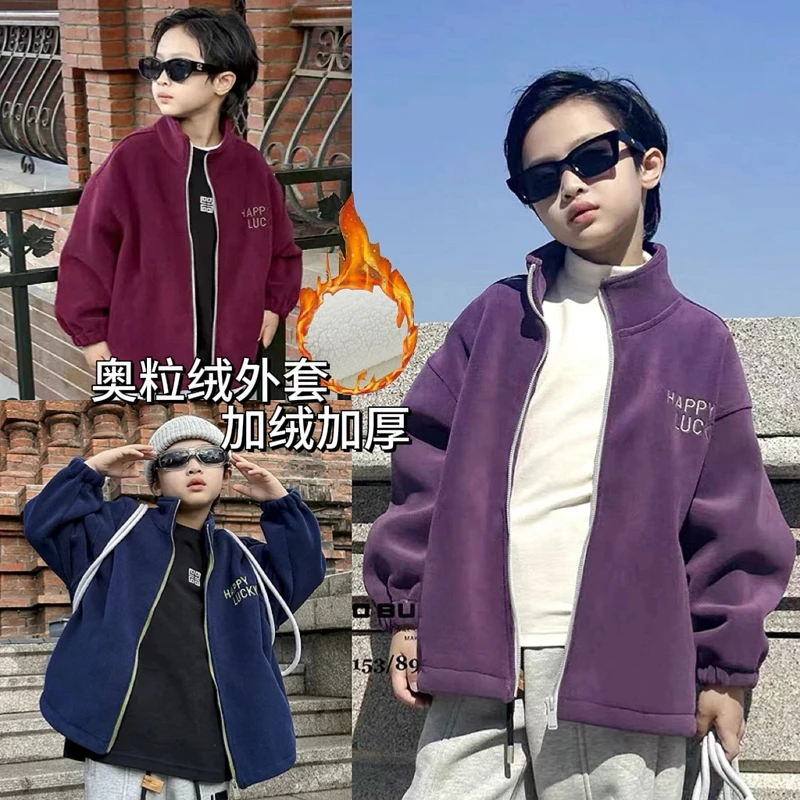 男童女童加绒加厚中大童奥粒绒保暖秋冬宽松双面绒外套